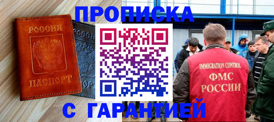 регистрация для дет. сада в Калачинске